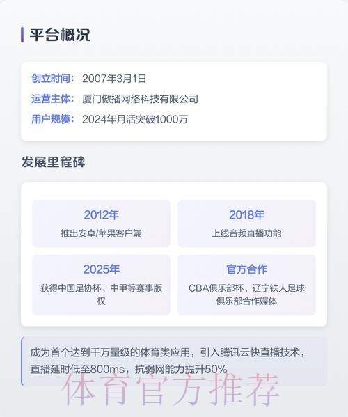 免费在线观看世界杯直播在线最新网址